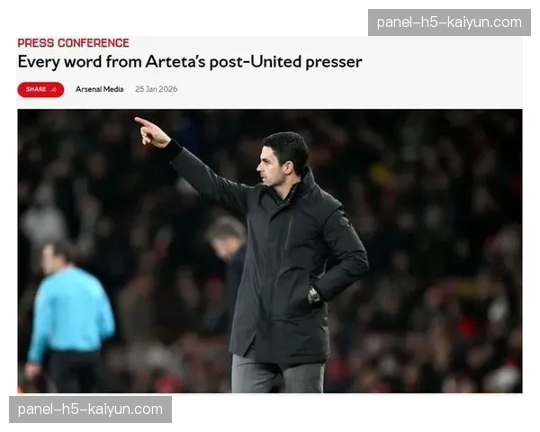 赛前声音：阿森纳主帅阿尔特塔称对阵曼城是“赛季最重要一战”