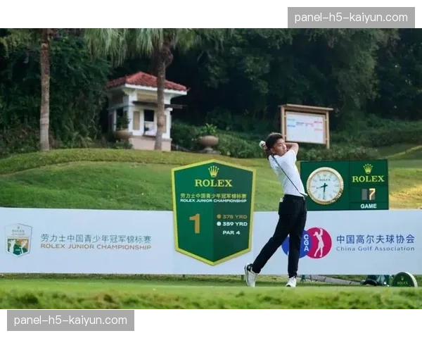 球员锦标赛现场，球迷自制标语支持“高尔夫和平”